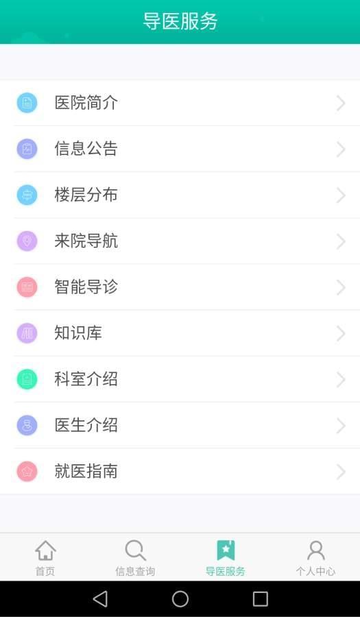 邵阳市一  v1.0.1图2