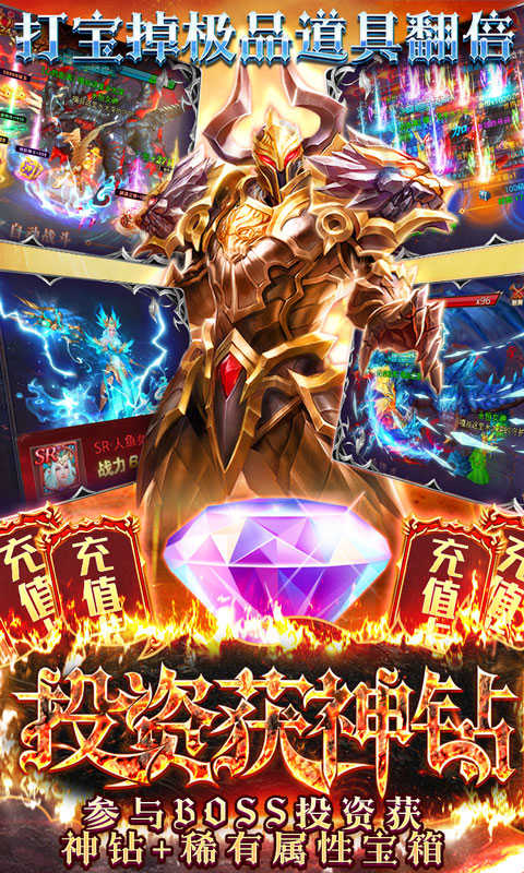 时空神域无限制GM版  v1.0.1图2