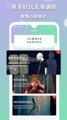 屋檐心事  v2.4.6图4