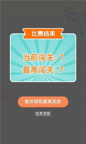 我连的贼快  v1.1.1.2图3