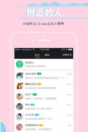 郑在直播最新版  v3.2.9图3