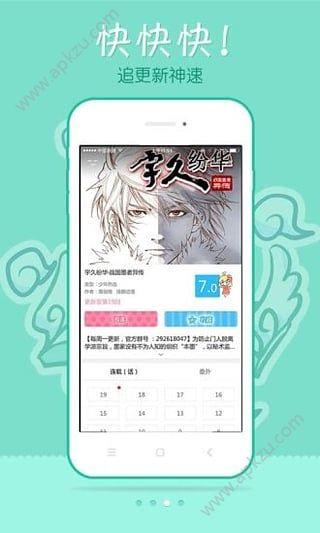 哎呦绅士  v9.9.9图2