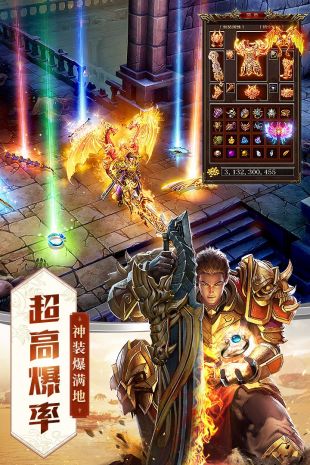 屠龙破晓破解版  v3.3.24图1