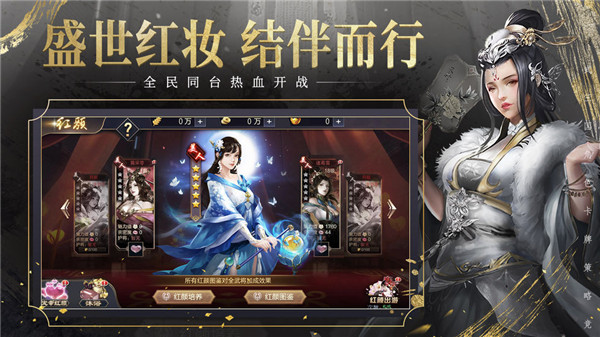 攻城天下  v2017.715图2