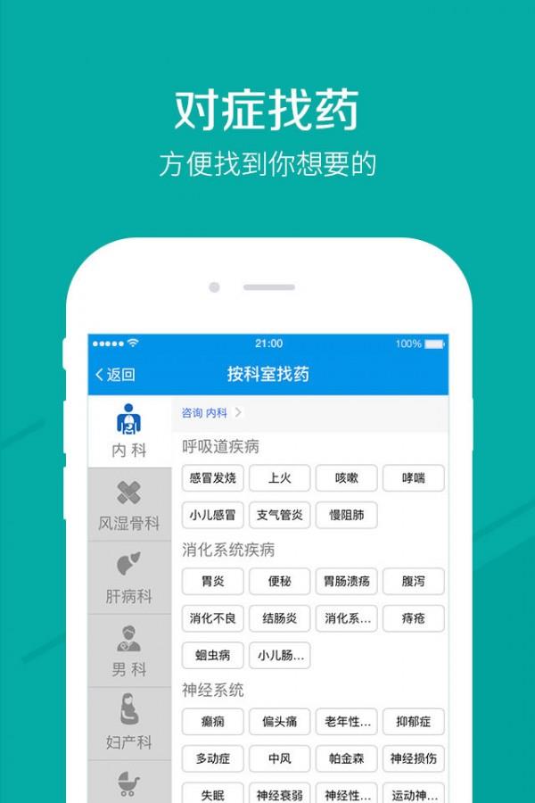 1起健康  v1.6.0图3