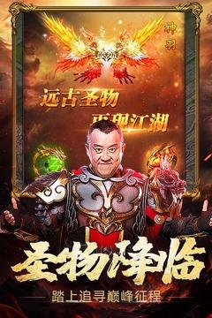 热血之刃超变版  v3.5.0图3