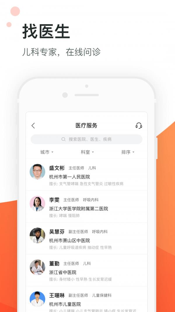 米能体智能  v3.19.0图4