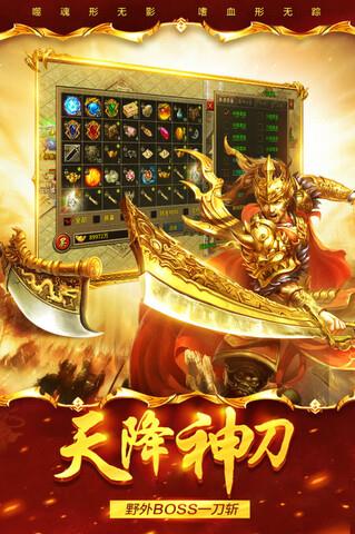 九游祖玛传奇中文版  v5.0.1图3