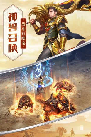 屠龙破晓破解版  v3.3.24图2