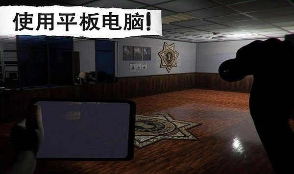 侦探大推理  v1.0图2