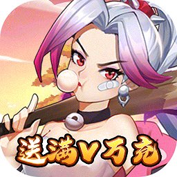 幻想大乱斗