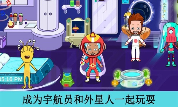 托卡樱花小镇世界  v1.0.5图2