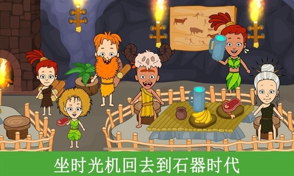 托卡樱花小镇世界  v1.0.5图3