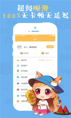 午夜韩漫官网版  v1.0图2