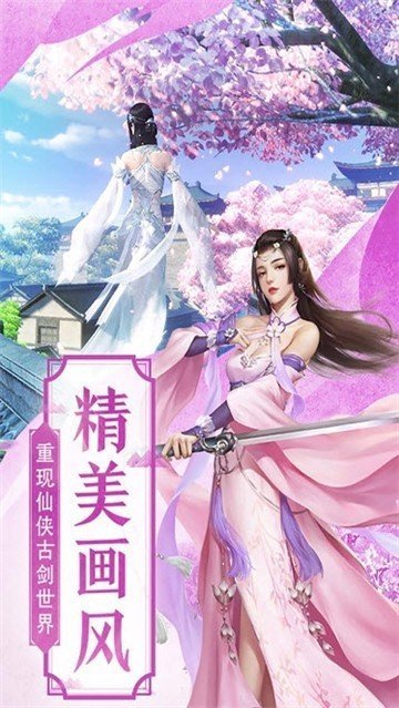 剑佑天下