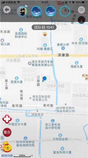 悠狗旅行  v1.5.36图2