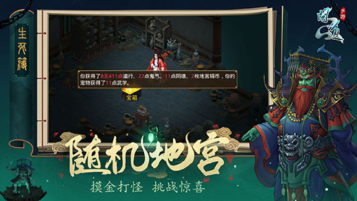 仙剑问道