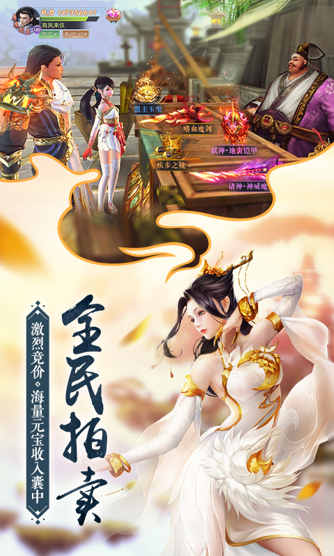 我在江湖  v1.8图3