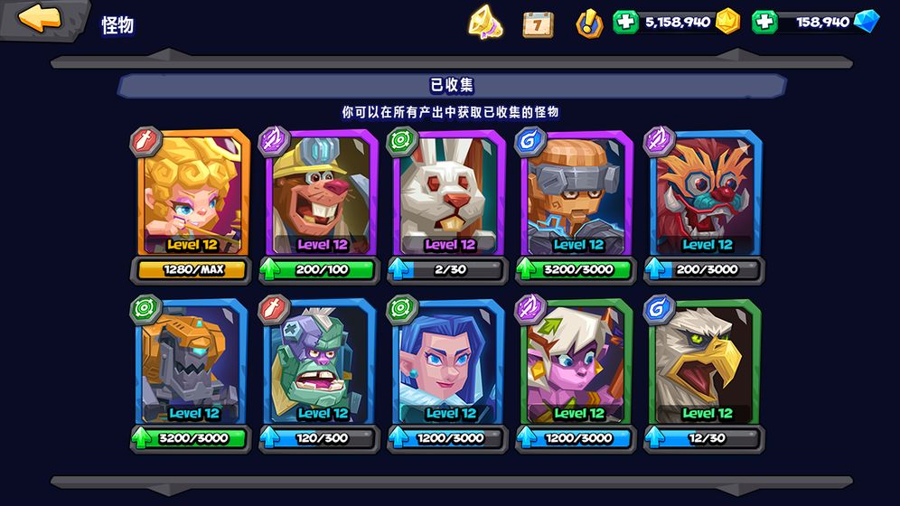 斗兽战棋破解版  v1.2.2图1