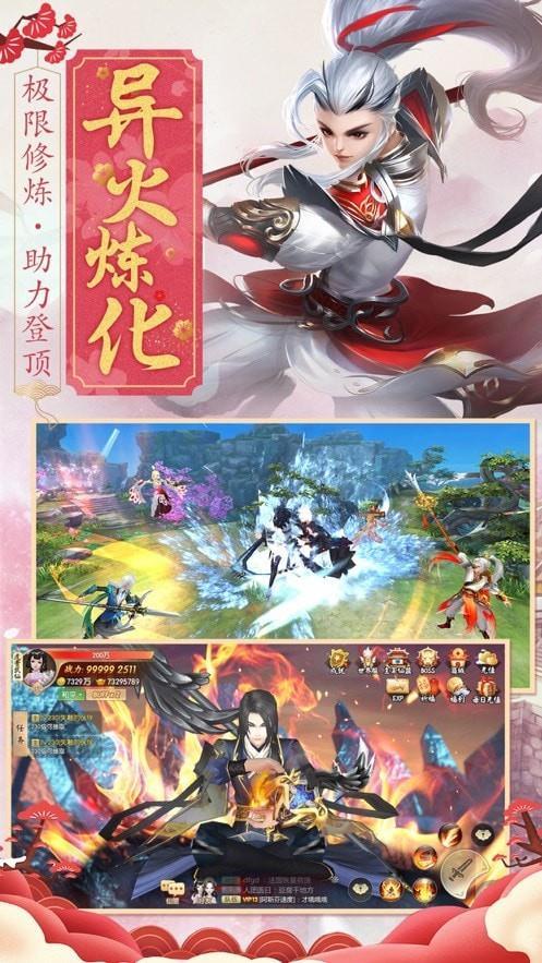 修真少年两万岁  v1.4.8图3