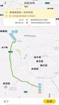 胖哒直通车  v1.5.5图1