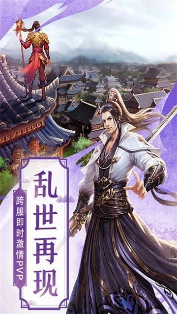 剑佑天下  v5.5图1