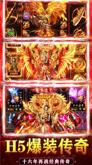 乱煮江湖飞升版  v1.0.0图1