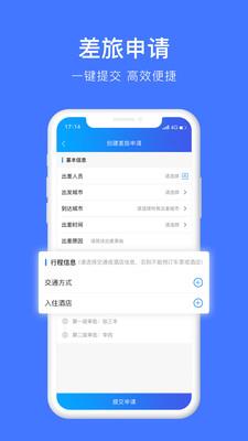 差客  v3.8.9图3