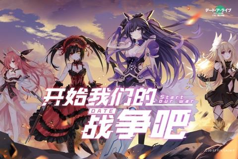 约战精灵再临破解版  v3.88图1