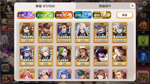 幻想Q传  v4.0.1图2