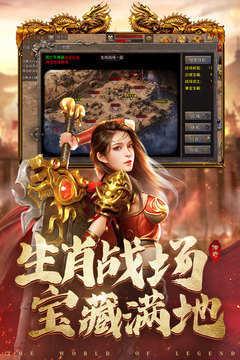 1.76版怀旧传奇  v1.0.37.0图1