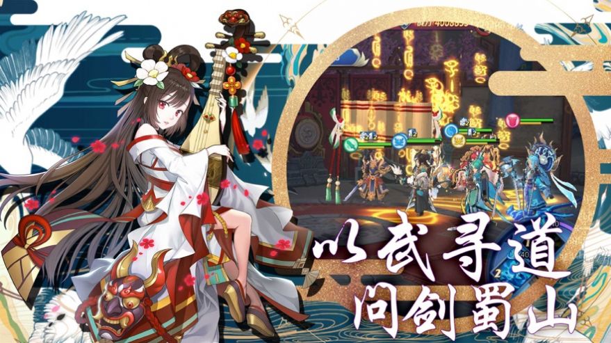 白狐传  v1.0图2