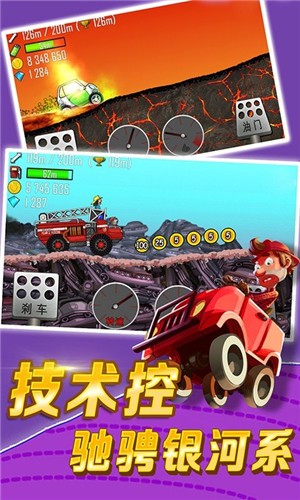 变形赛车3D  v1.0.0图1