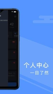 约约专车司机端  v4.50.5.0344图2