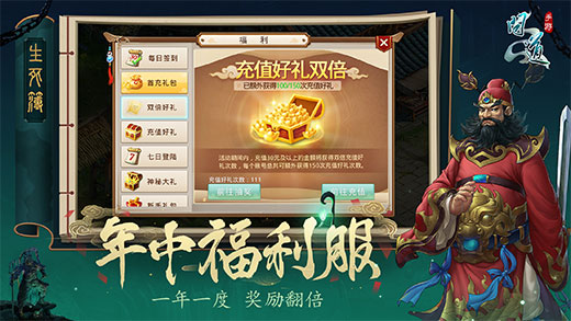 仙剑问道  v2.069.0420图3