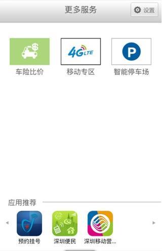 妮妲台风直播  v6.0.8图4