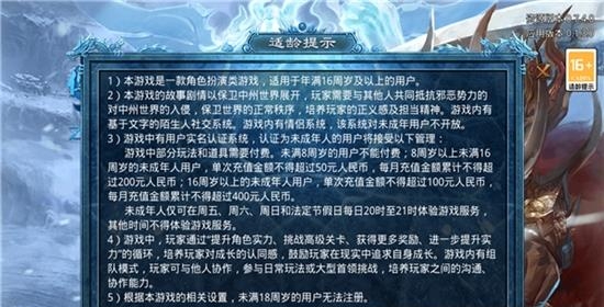 金装裁决之传世群英版  v0.1.3.0图2