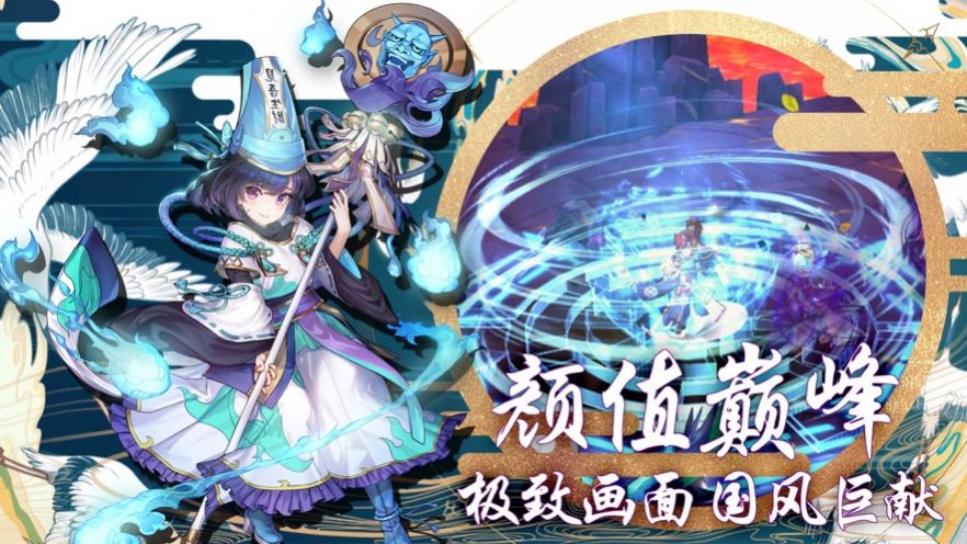 白狐传  v1.0图1