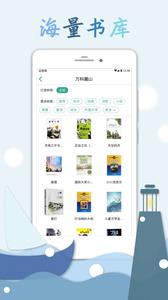 松鼠智佳  v1.2.8图2