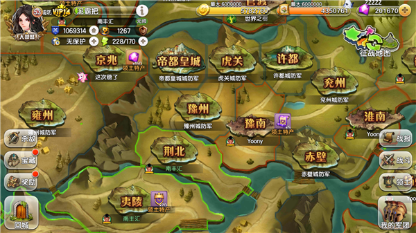 幻想Q传  v4.0.1图3