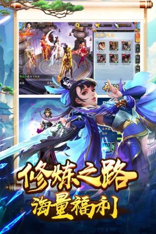 美人传  v3.2.1图2