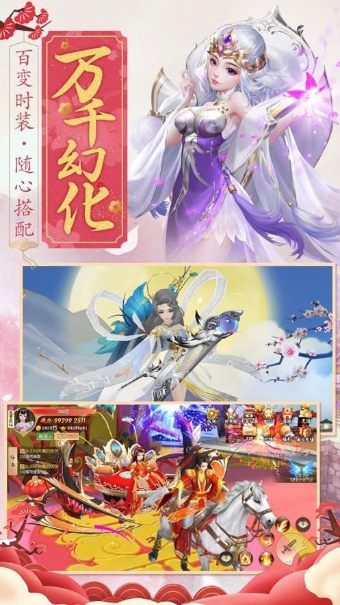 修真少年两万岁  v1.4.8图1