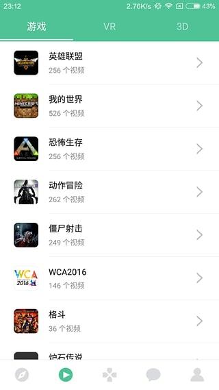 茶餐厅App  v0.8.1图3