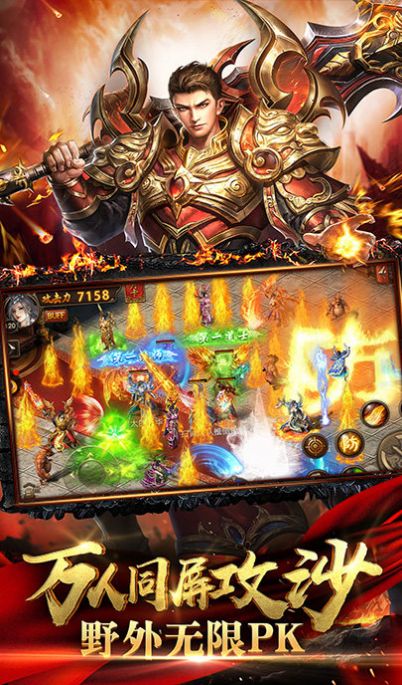 龙纹霸刀  v1.0图2