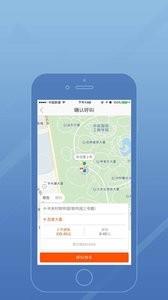 百牛出行  v1.0.7图4