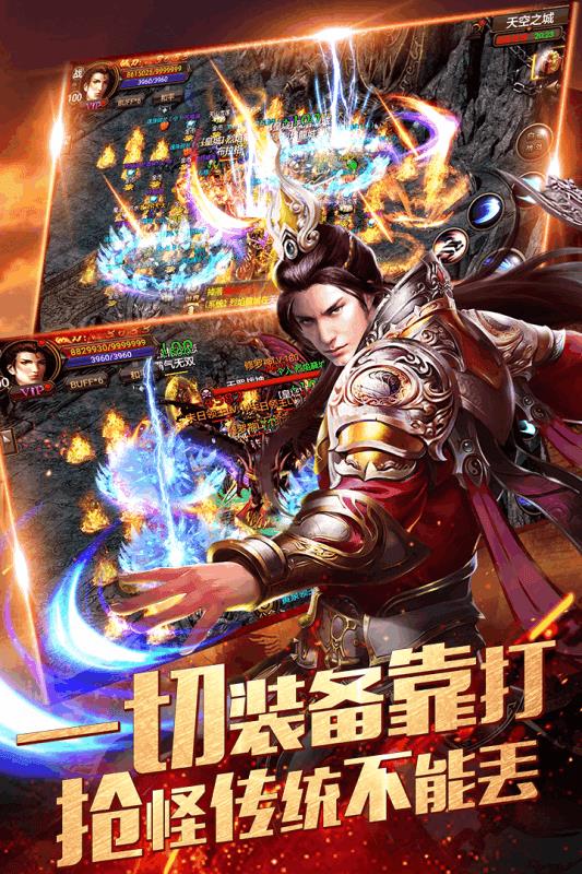 暗黑黎明传奇  v1.8图1