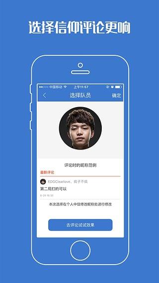 游久看比赛  v2.27图1