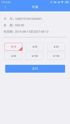 黑狗伴我行  v2.2.17图3