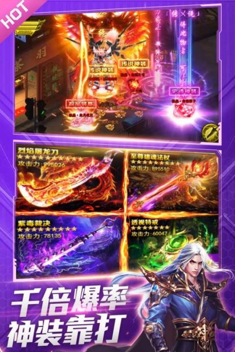 王者霸业九游版
