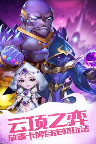 神迹大陆OL  v1.3.32图1